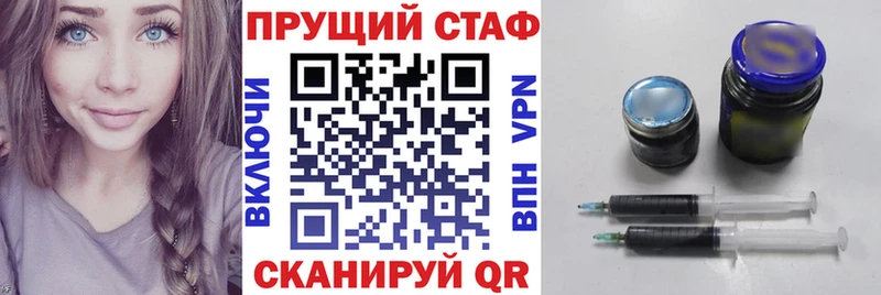 Наркошоп Змеиногорск Бошки Шишки АМФ мега зеркало Гашиш Меф мяу мяу A PVP