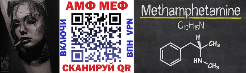 АМФЕТАМИН VHQ  OMG зеркало  Змеиногорск 