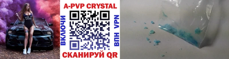 дарк нет какой сайт  Змеиногорск  Alpha PVP крисы CK 