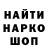 Метамфетамин винт ILL24