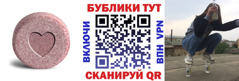 Ecstasy 280мг  даркнет сайт  Змеиногорск 