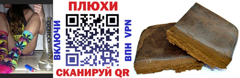 Гашиш ice o lator  Змеиногорск 