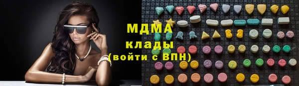 ПСИЛОЦИБИНОВЫЕ ГРИБЫ Верхний Тагил