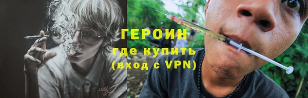 амфетамин Верея