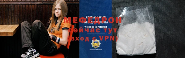 мефедрон мука Володарск