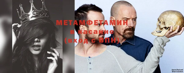 амфетамин Верея