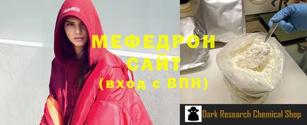мефедрон мука Володарск