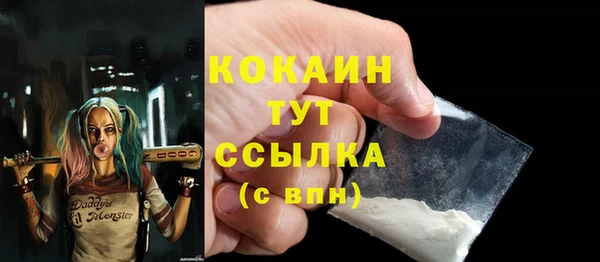 мефедрон мука Володарск