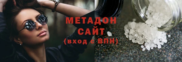 амфетамин Верея