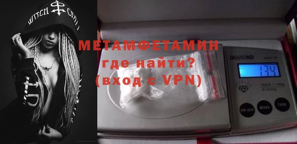 мдма Волоколамск
