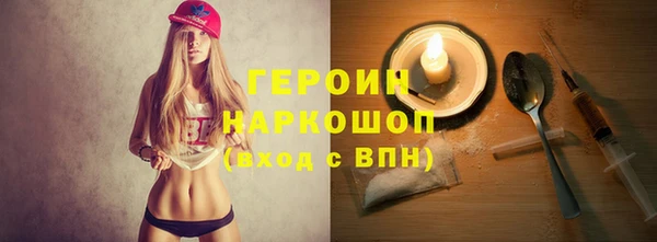 мдма Волоколамск