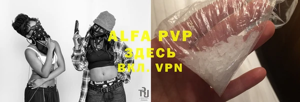 mdpv Бронницы