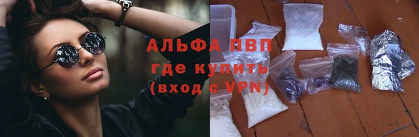 ALPHA-PVP Богданович