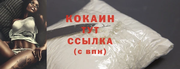 эйфоретик Волосово