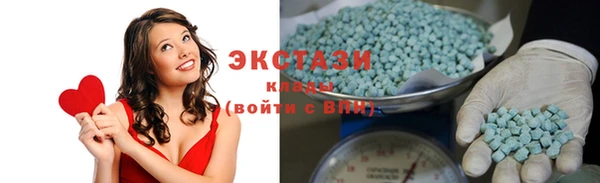 эйфоретик Волосово