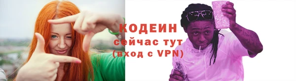 амфетамин Верея