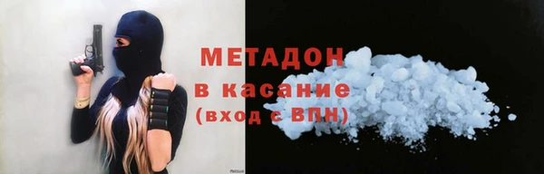 амфетамин Верея