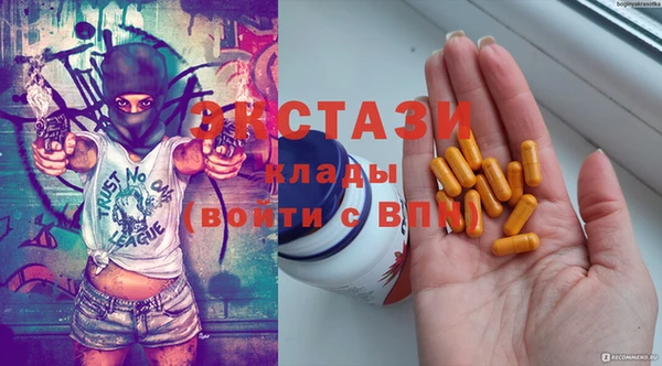 ПСИЛОЦИБИНОВЫЕ ГРИБЫ Верхний Тагил