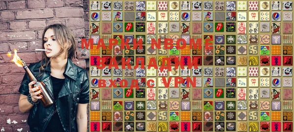 mix Бугульма