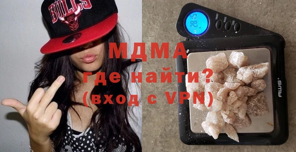 мдма Верхнеуральск