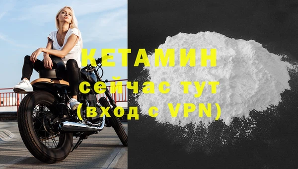 эйфоретик Волосово