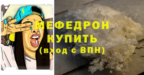 первитин Богородск
