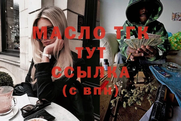 мдма Верхнеуральск