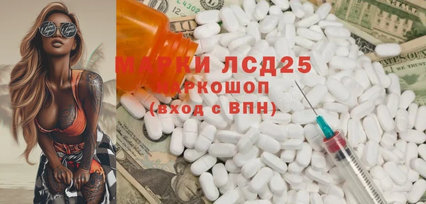 мефедрон мука Володарск