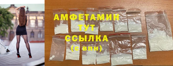 эйфоретик Волосово