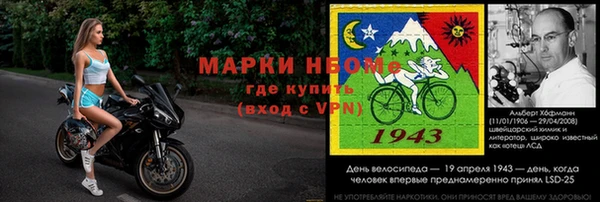 эйфоретик Волосово