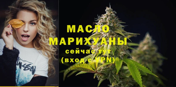 мяу мяу кристалл Архангельск