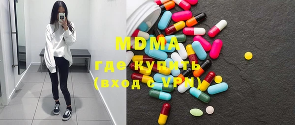 ПСИЛОЦИБИНОВЫЕ ГРИБЫ Верхний Тагил
