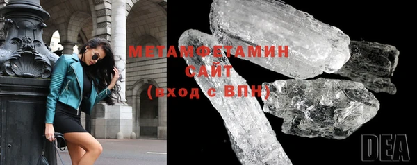 амфетамин Верея