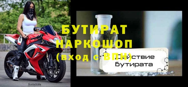 эйфоретик Волосово