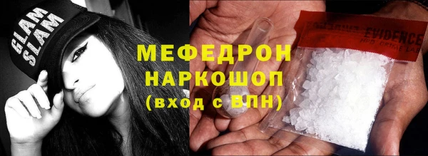 амфетамин Верея