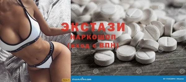 амфетамин Верея