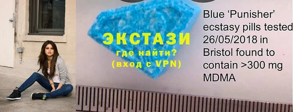мдма Верхнеуральск