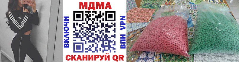 МДМА Molly  Змеиногорск 
