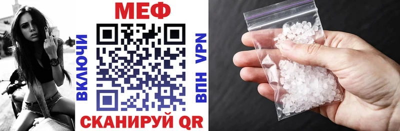МЯУ-МЯУ мяу мяу продажа наркотиков Змеиногорск