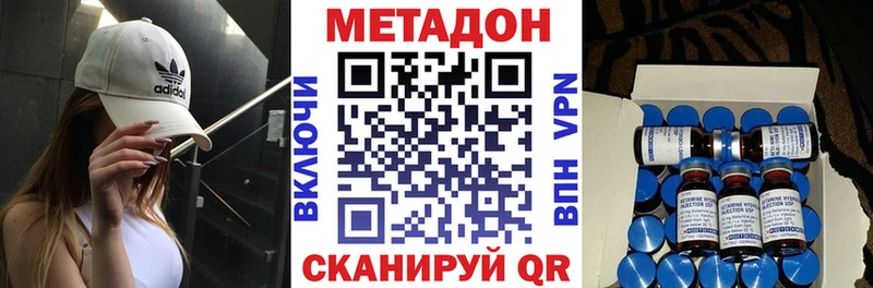 МЕТАДОН белоснежный  Змеиногорск 