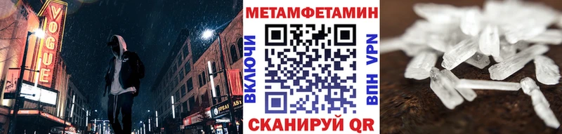 Первитин пудра  Змеиногорск 