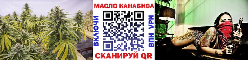 Дистиллят ТГК жижа  Змеиногорск 